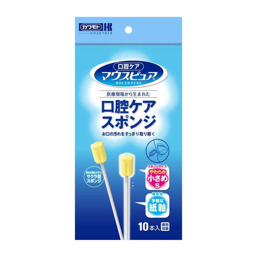 川本産業 マウスピュア 口腔ケアスポンジ 紙軸 S 10本入 : くすりの