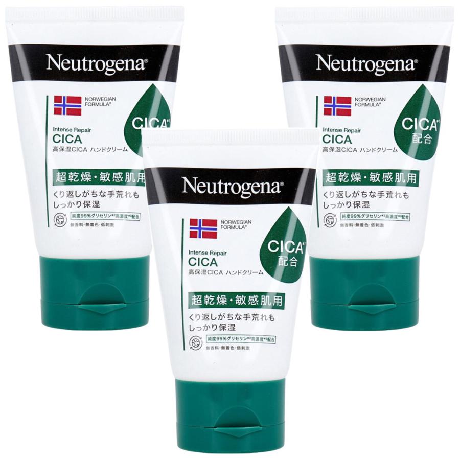 Neutrogena ニュートロジーナ ノルウェーフォーミュラ インテンス