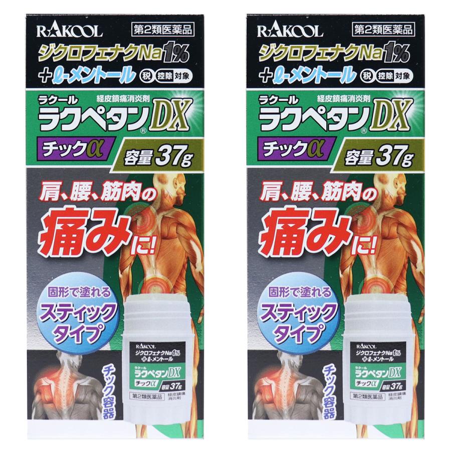 RAKOOL 【第2類医薬品】ラクペタンDXチックα 37g×2個セット ※セルフメディケーション税制対象商品 メール便送料無料 : くすりの ...
