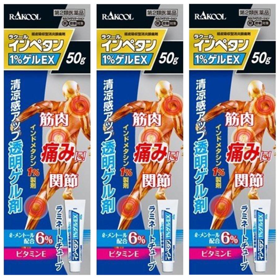 RAKOOL 【第2類医薬品】インペタン1%ゲルEX 50g×3個セット ※セルフメディケーション税制対象商品 メール便送料無料 : くすりの ...