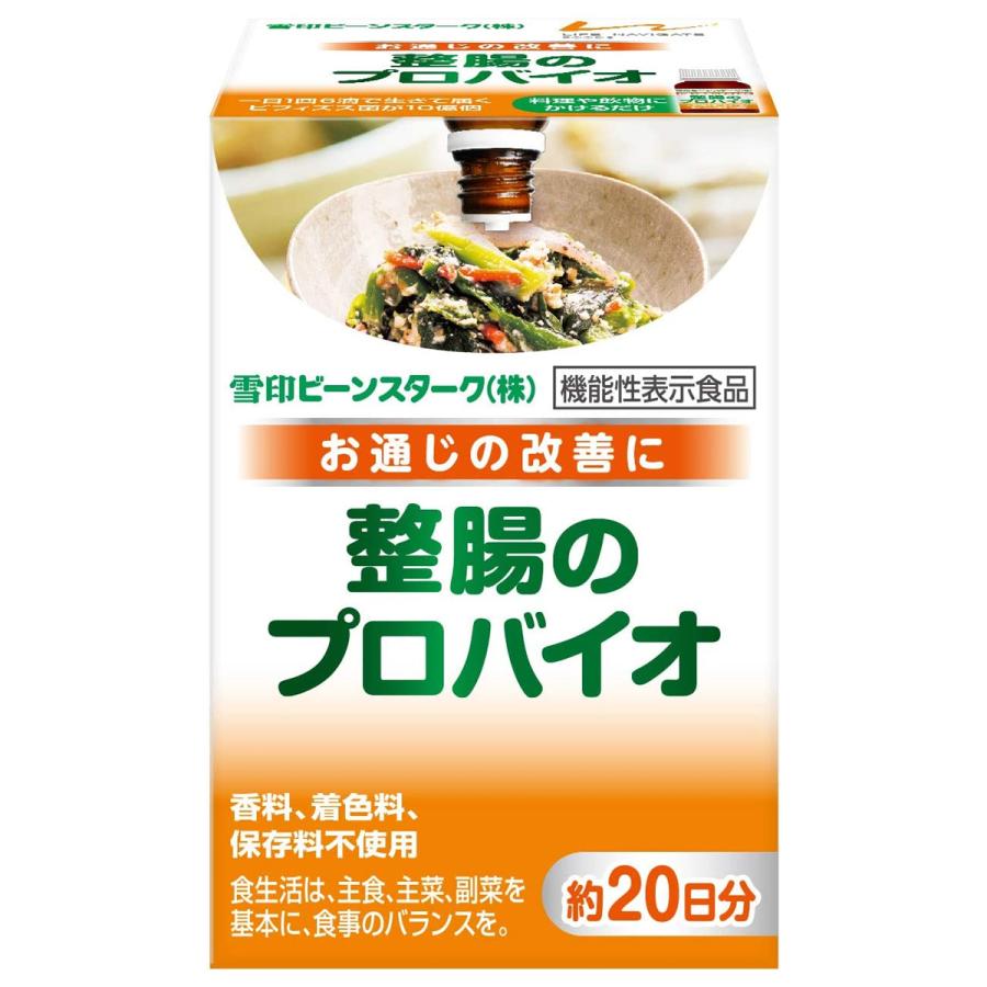 ビーンスターク 整腸のプロバイオ 8ml メール便送料無料｜benkyoudou