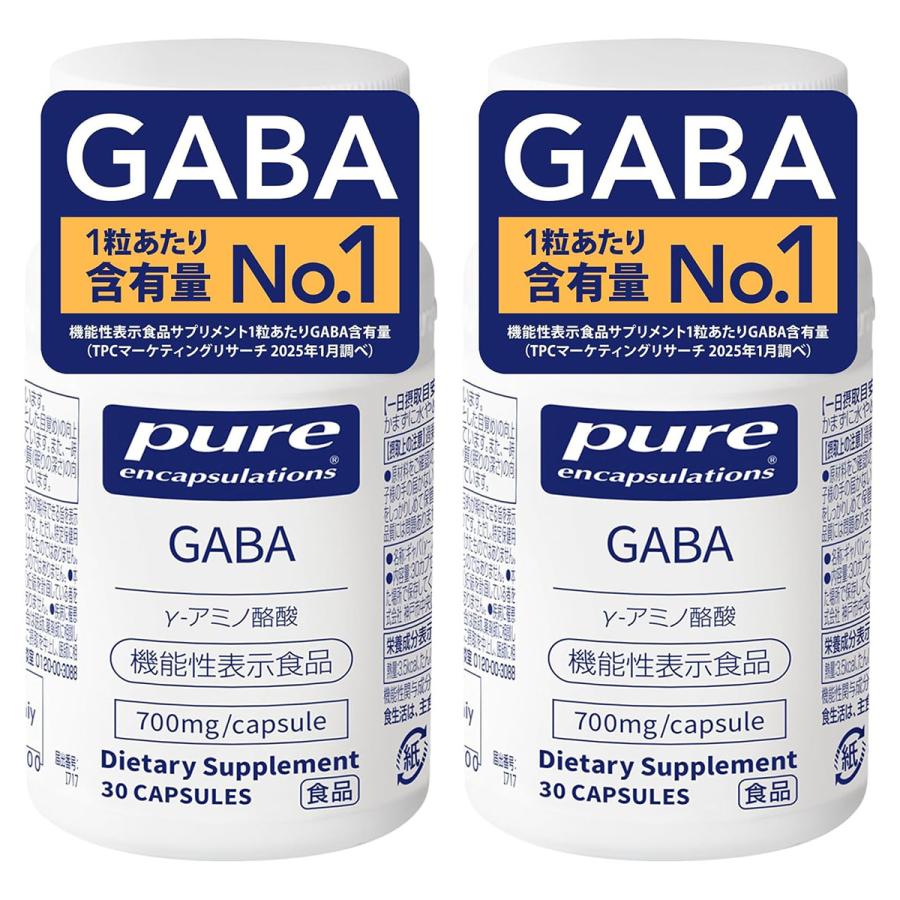 Nestle Health Science ピュア GABA (γ-アミノ酪酸) 30カプセル×2個 