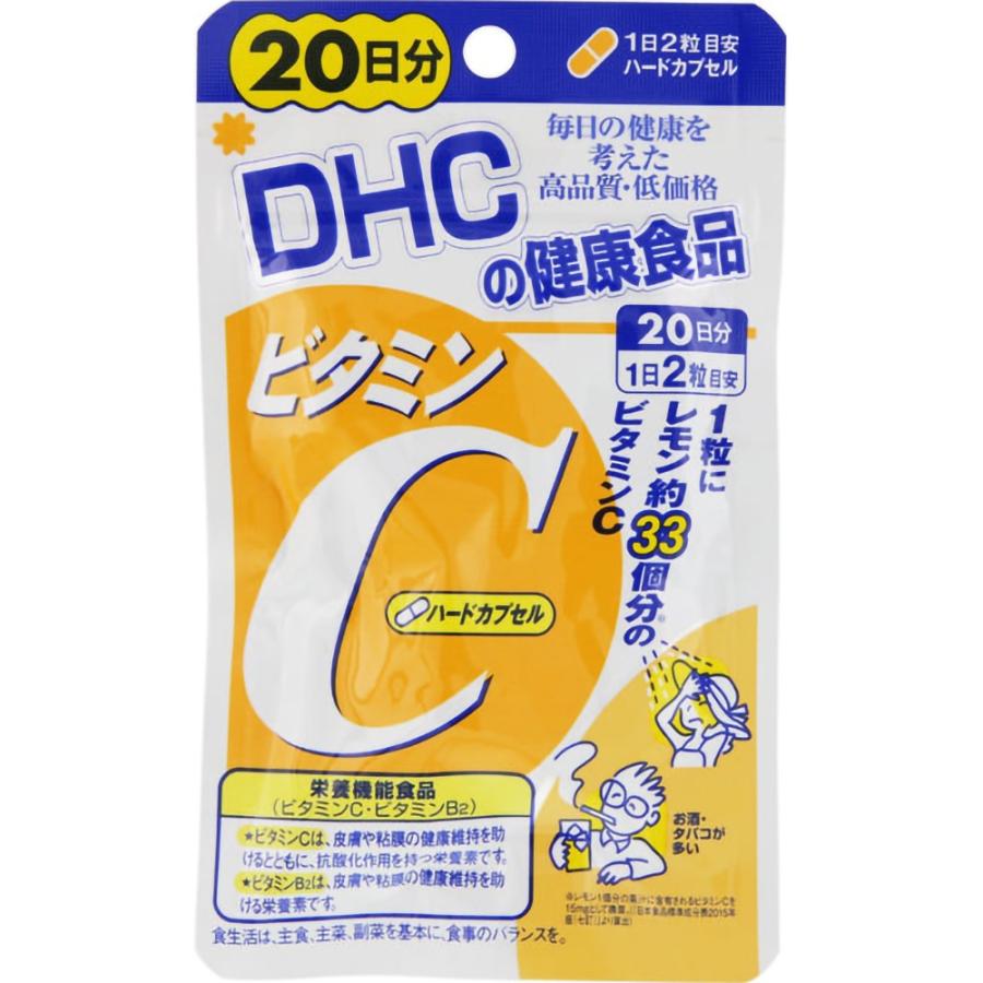 安心と信頼 メール便送料無料 DHC 20粒×2個セット 20日 安心と信頼 メール便送料無料 DHC 20粒×2個セット 20日