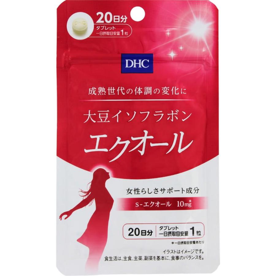 Dhc 大豆イソフラボンエクオール 日分 粒 2個セット メール便送料無料 くすりの勉強堂 通販 Paypayモール