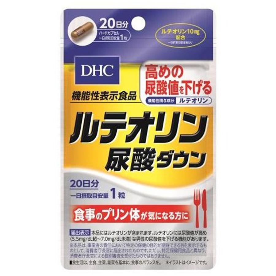 DHC ルテオリン尿酸ダウン 20日分 20粒×2個セット メール便送料無料｜benkyoudou