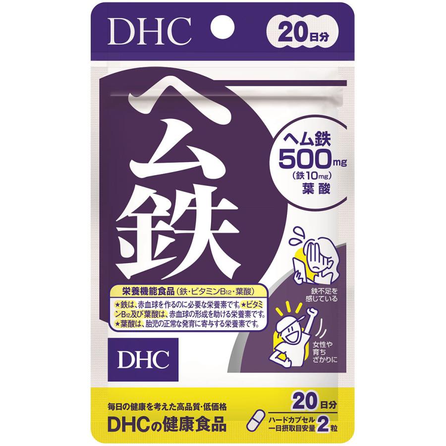 DHC 20日分 ヘム鉄 40粒 メール便送料無料｜benkyoudou