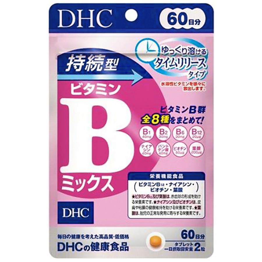 DHC 60日分 持続型 ビタミンBミックス 120粒 メール便送料無料｜benkyoudou