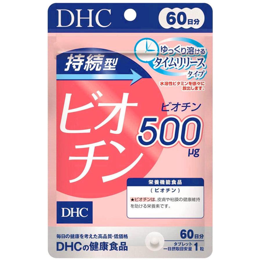 DHC 60日分 持続型 ビオチン 60粒 メール便送料無料｜benkyoudou