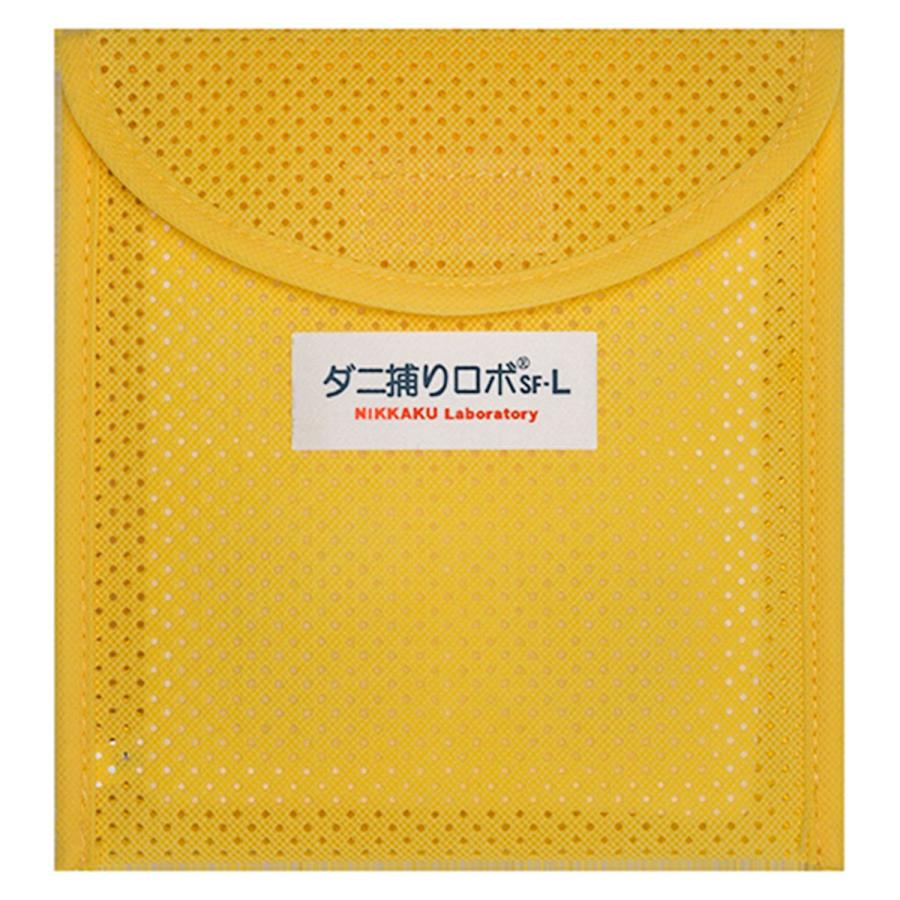 日革研究所 ダニ捕りロボ ソフトケース ラージサイズ Sf L 1枚 メール便送料無料