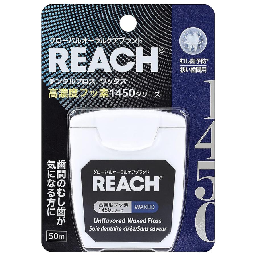 REACH（リーチ） 1450 フロス 50m メール便送料無料 : くすりの勉強堂