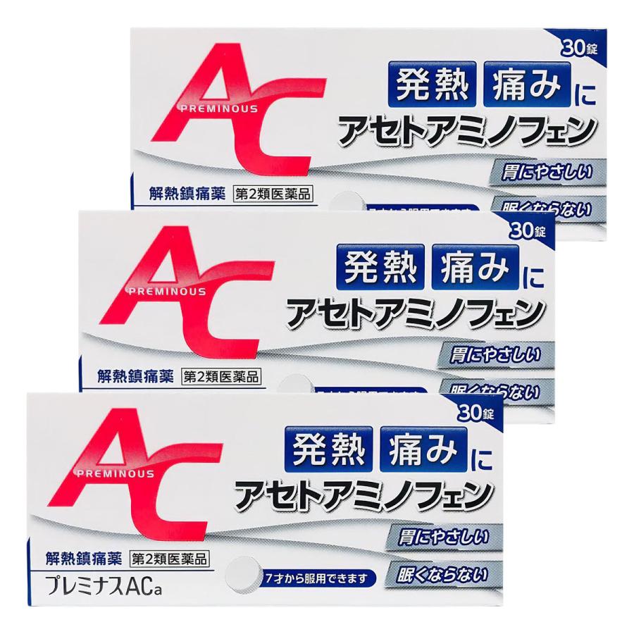 奥田製薬 【第2類医薬品】プレミナスACa 30錠×3個セット メール便送料無料 : くすりの勉強堂 - 通販 - Yahoo!ショッピング