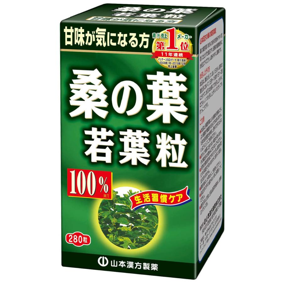 山本漢方 桑の葉粒100％ 250ｍｇ×280粒｜benkyoudou