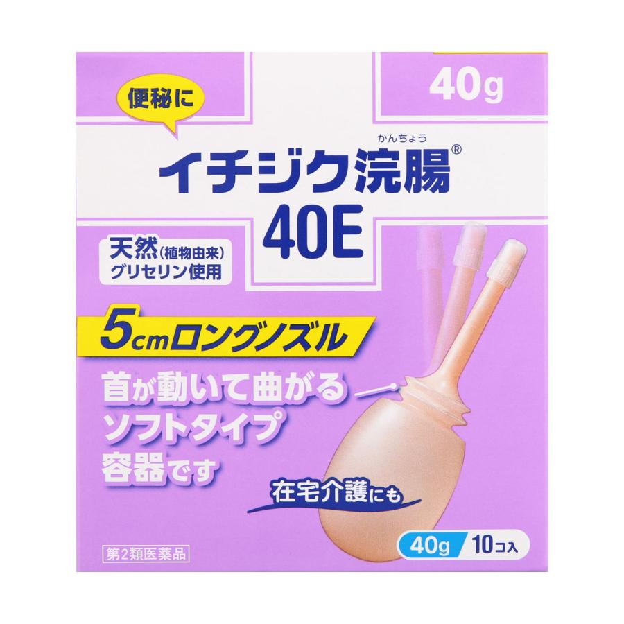 第2類医薬品】 イチジク浣腸40Ｅ （40g×10個入） :TP-4987015024015:くすりの勉強堂 - 通販 - Yahoo!ショッピング