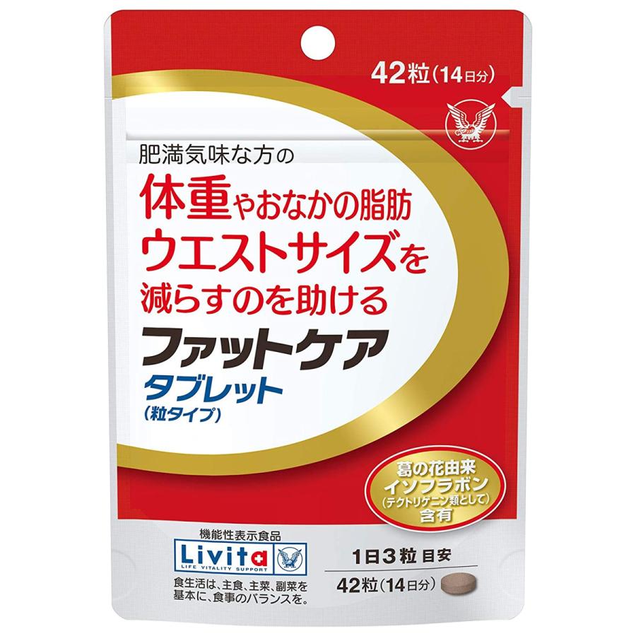 大正製薬　3本 楽天市場】【×2個セット送料込】【第3類医薬品】米田薬品工業