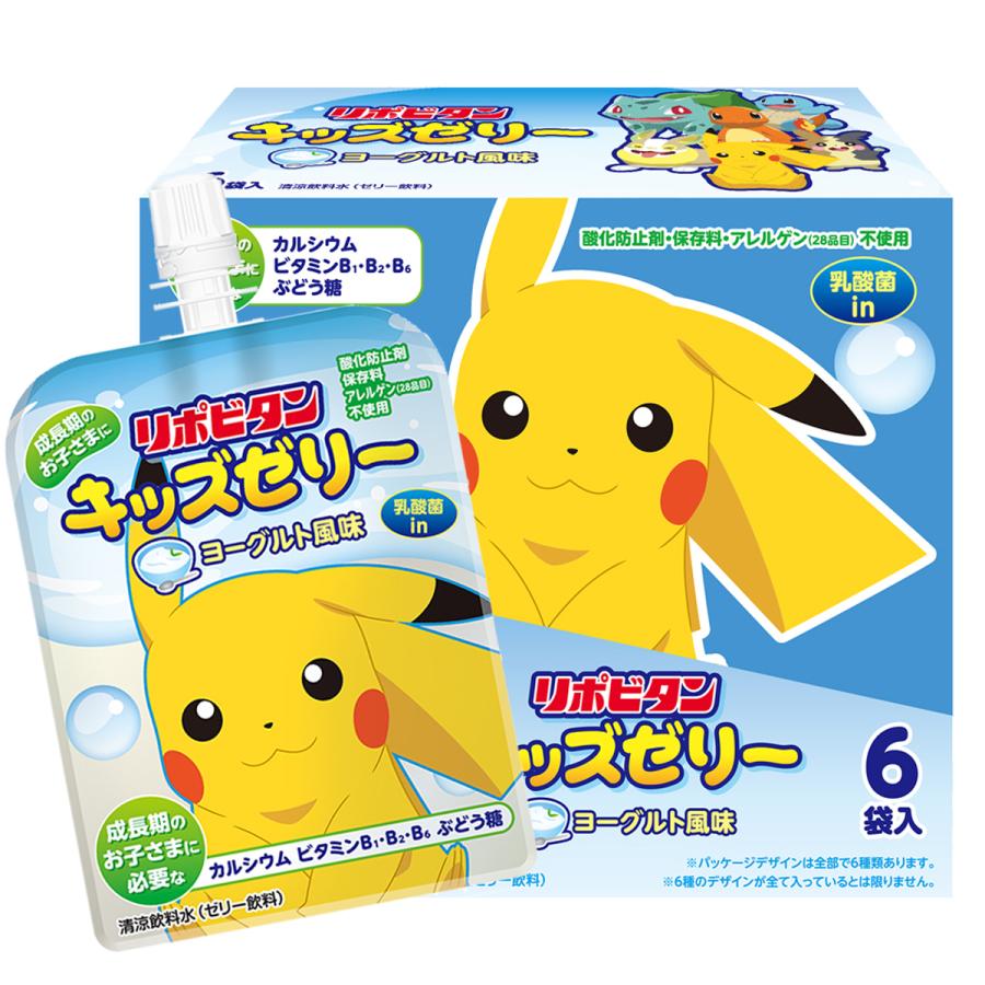 リポビタンキッズゼリー ポケモン ヨーグルト風味 6個セット くすりの勉強堂 通販 Paypayモール