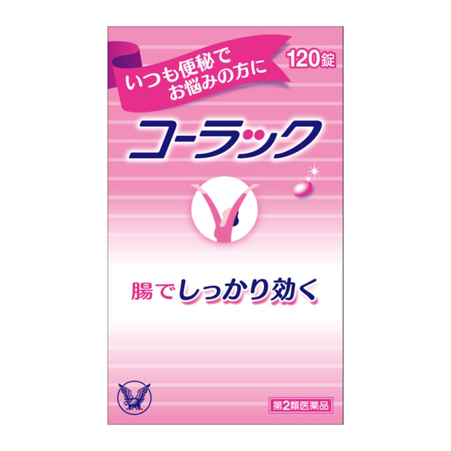 即納最大半額 第2類医薬品 コーラック 1錠 メール便送料無料 最新