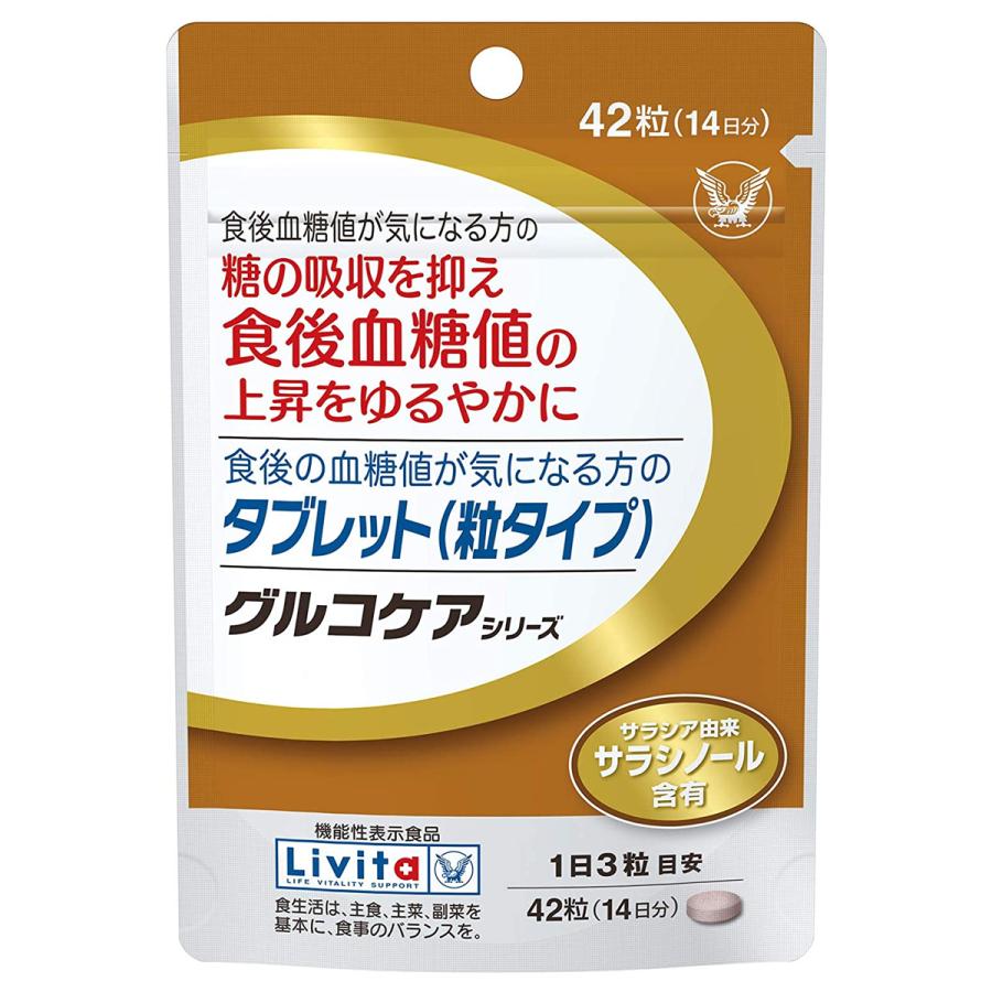 大正製薬 食後の血糖値が気になる方のタブレット 42粒 (グルコケア