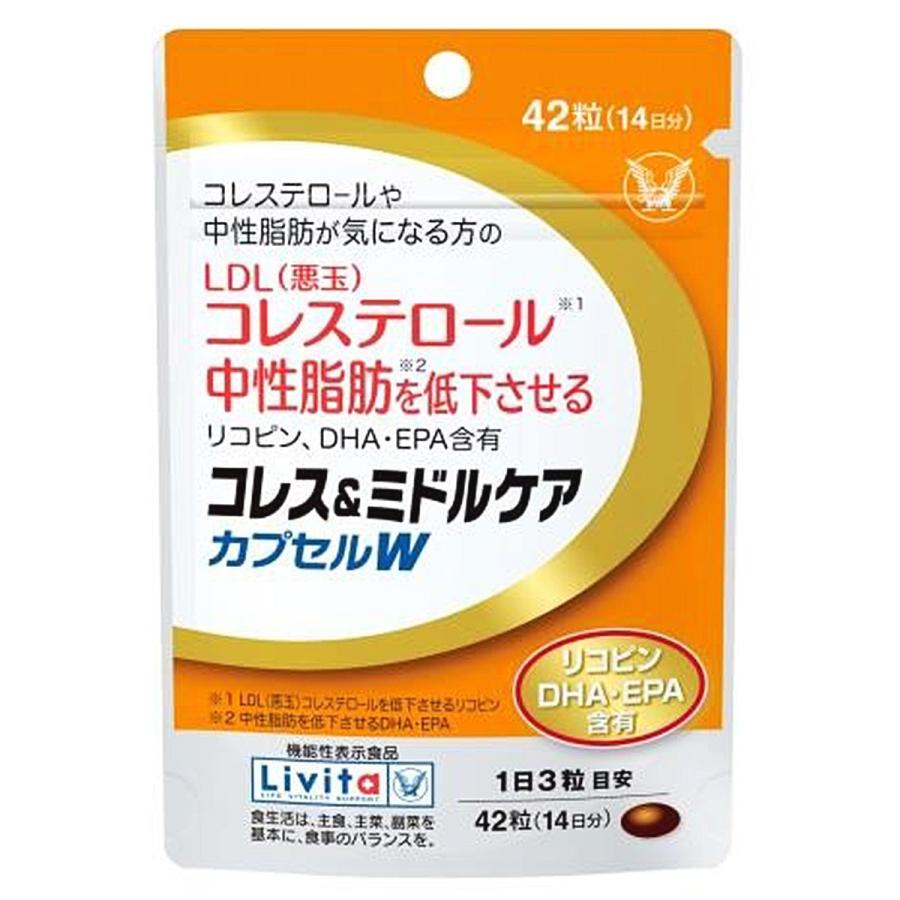 コレス ミドルケア カプセルw 42粒 14日分 メール便送料無料 くすりの勉強堂 通販 Paypayモール