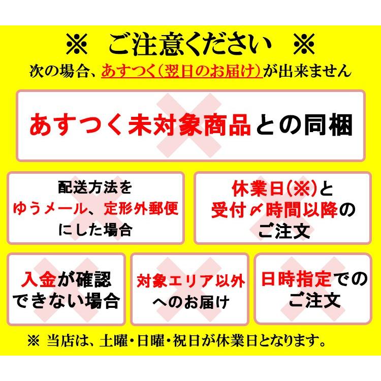 【第3類医薬品】ミネラート 360錠×3個セット 酸化マグネシウム 便秘薬 下剤 あすつく対応｜benkyoudou｜04