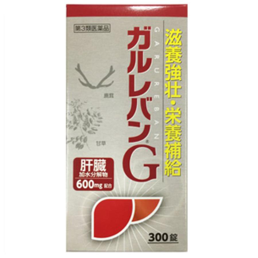第3類医薬品】 ガルレバンG 300錠 送料無料 : くすりの勉強堂 - 通販
