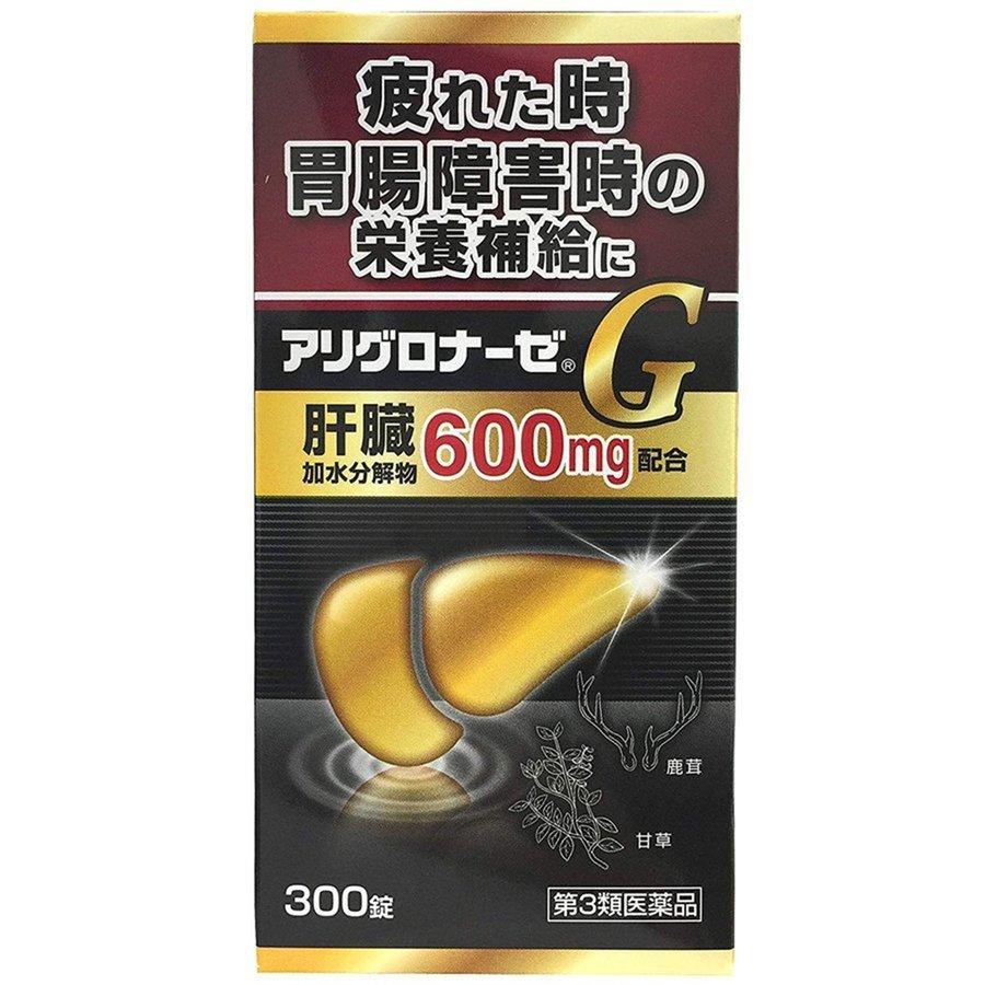 第3類医薬品】 アリグロナーゼG 300錠 送料無料 / 肝臓水解物 肝臓加水