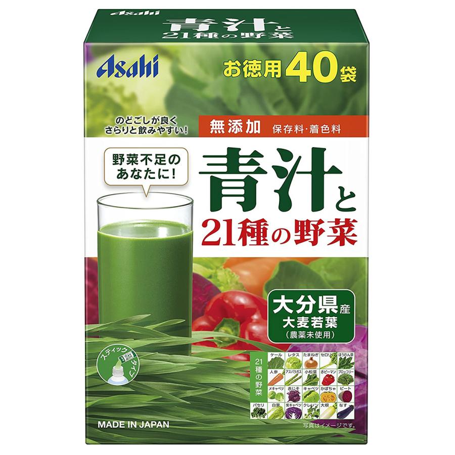 アサヒグループ食品 アサヒ 青汁と21種類の野菜 40袋 : くすりの勉強堂