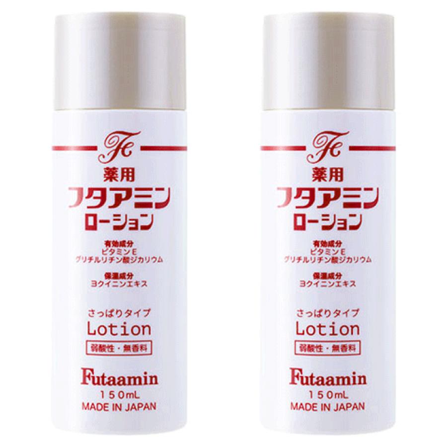 ムサシノ製薬 フタアミンローション 150ml×2本 送料無料 : くすりの 