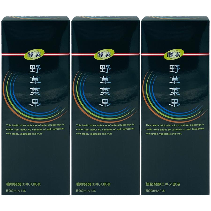 野草酵素　3本セット 救心製薬 野草菜果 500ml×3本セット : くすりの勉強堂 - 通販 - Yahoo