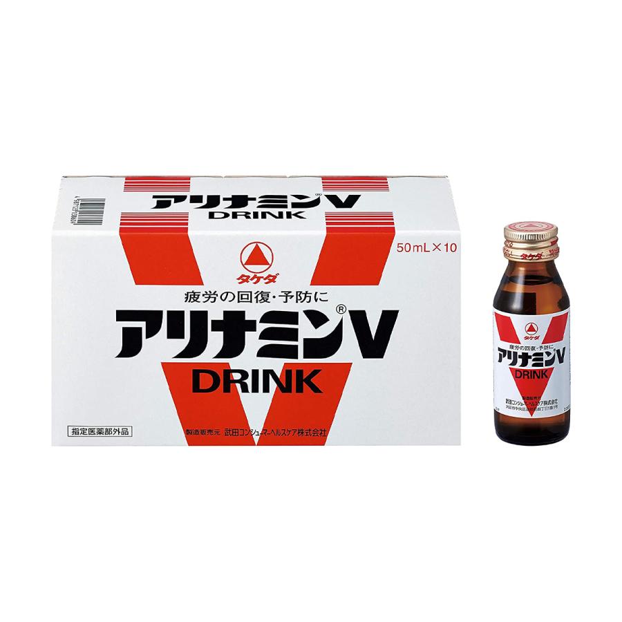 限定W特典付属 送料無料 アリナミンVドリンク(50ml) 90本+サンプル品10本プレゼント!! 2ケース 【合計100本】【医薬部外品】 武田 アリナミン7(セブン) 100ml×3本セット