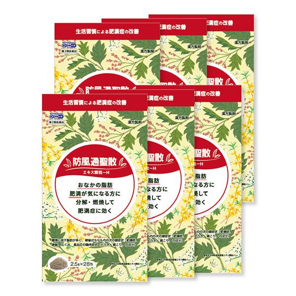 本草製薬 【第2類医薬品】本草 防風通聖散エキス顆粒-H 2.5g×28包 6個