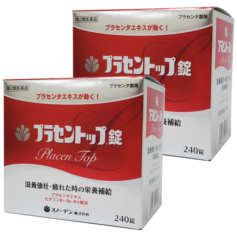 第2類医薬品】 プラセントップ錠 240錠 あすつく対応 : くすりの 第2類医薬品】 プラセントップ錠 240錠 あすつく対応 : くすりの