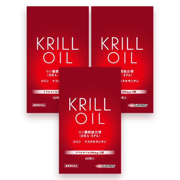 ULTRA POWER GOLD オイルサプリメント 3本セット　値下げ 勉強堂 クリルオイル 60粒 サプリメント 健康補助食品 3個セット