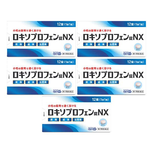 【第1類医薬品】ロキソプロフェン錠 NX 12錠 ×5個セット ※セルフメディケーション税制対象商品 メール便送料無料（Yahoo!・くすりの勉強堂）