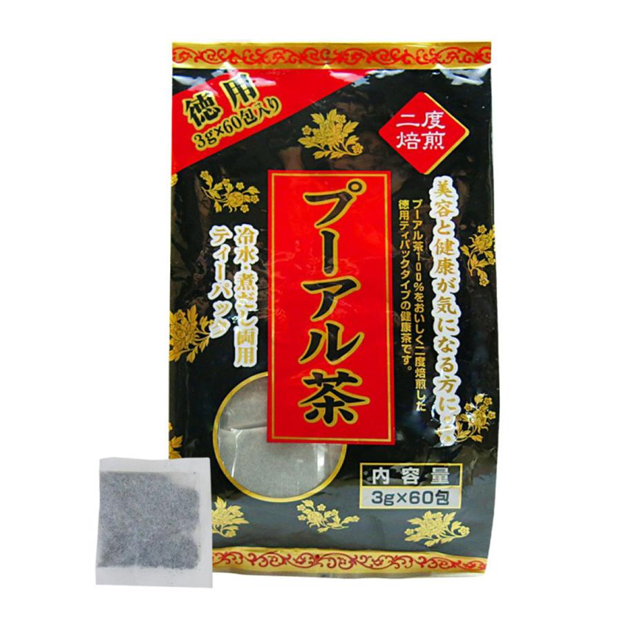 ユウキ製薬 徳用 プーアル茶黒 3g×60包 中国茶 ユーワ プーアル茶 5g×60包