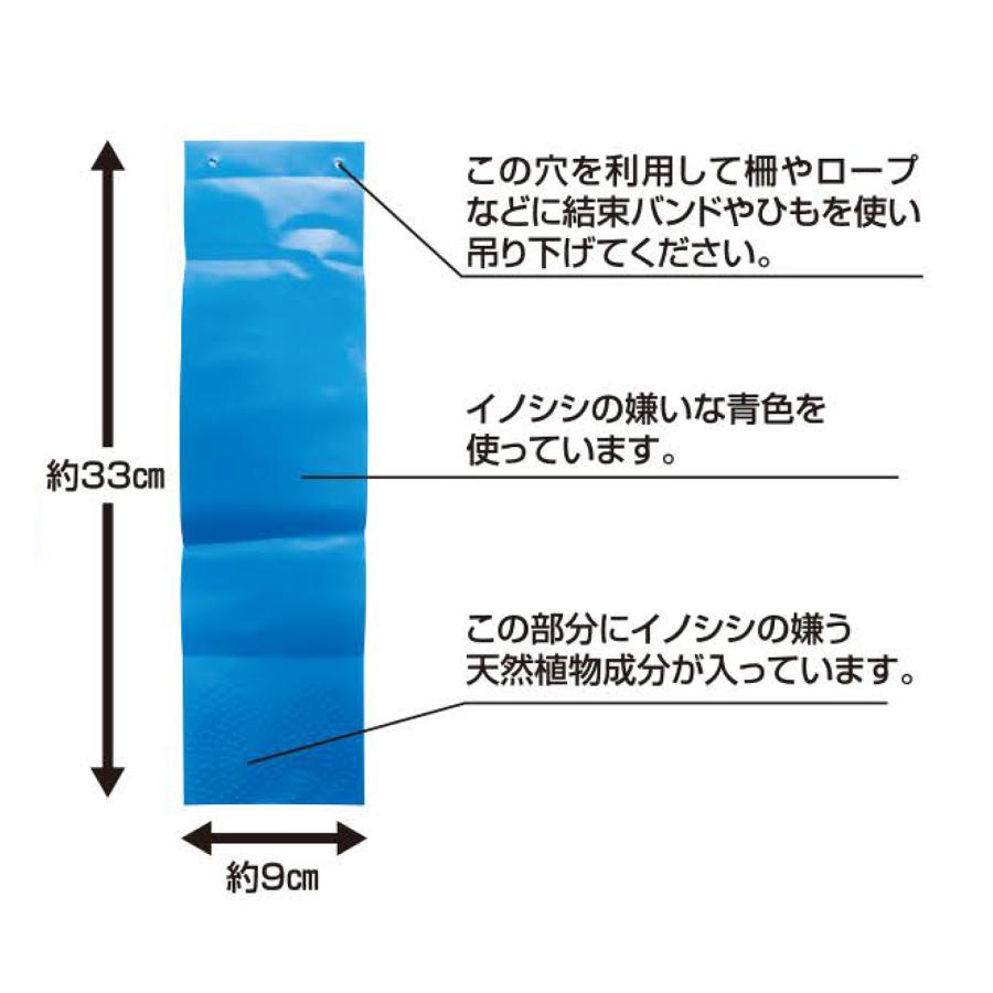 猪 撃退 忌避剤 撃退イノシシ強力タイプ5個入 忌避剤を2倍に増量した