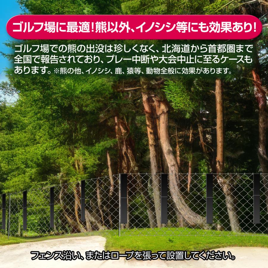 熊対策グッズ 撃退クマ激臭シート2026最新版20個入 出会ってからの熊