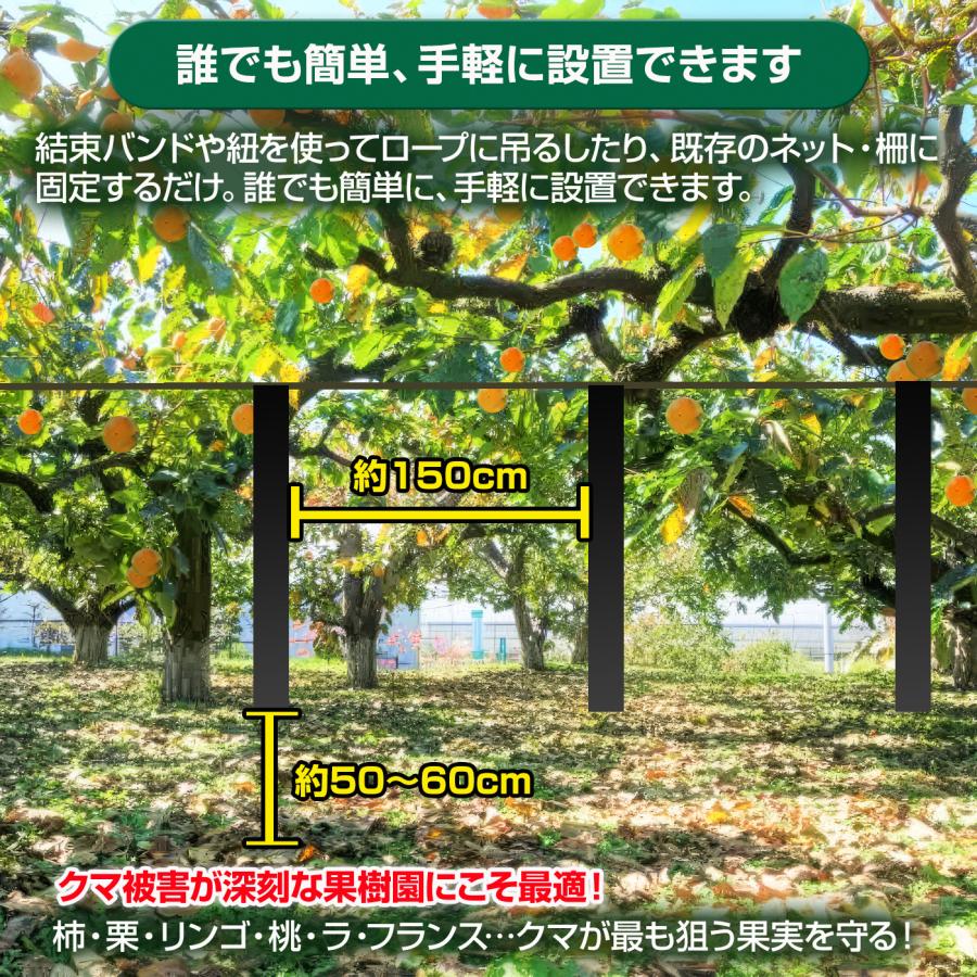熊忌避剤 撃退クマ激臭シート2026最新版 強力タイプ 3個入り クマよけ