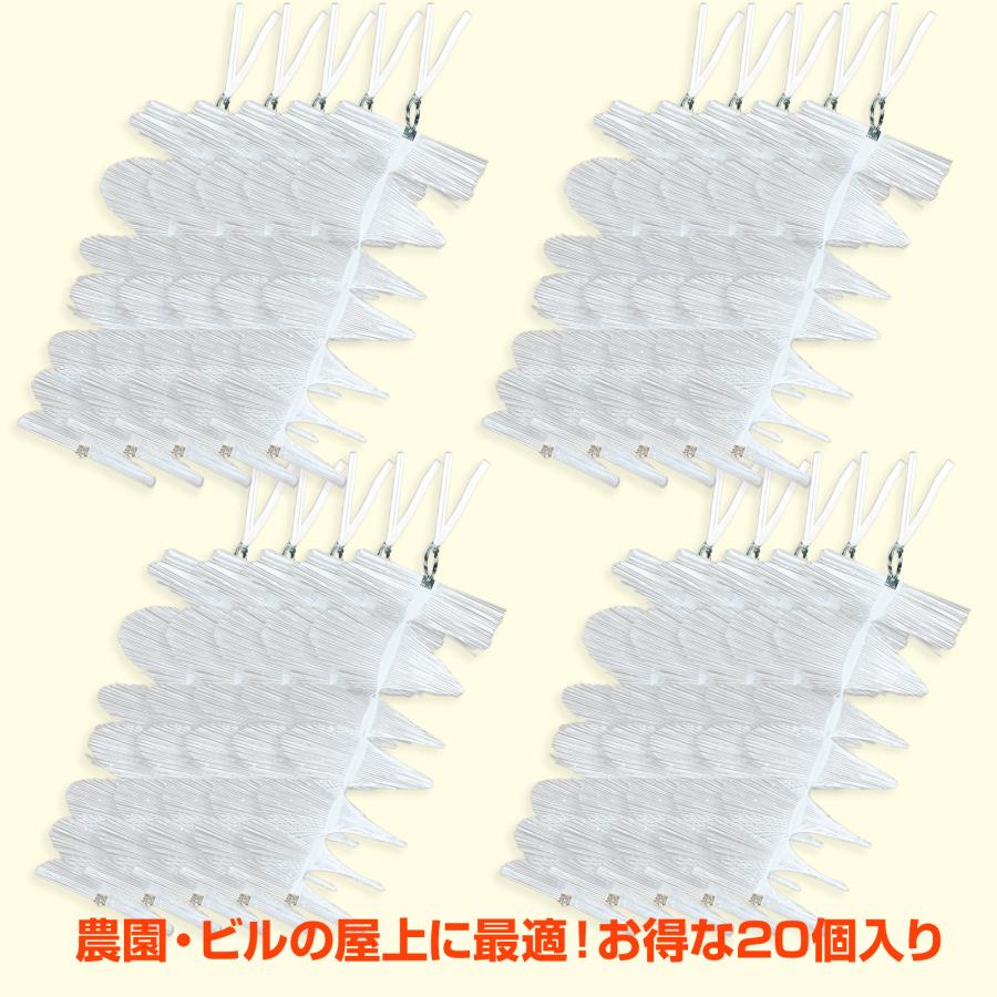 カラスよけ 対策 カラスなぜ逃げる？ くるりんキラキラタイプ 20個