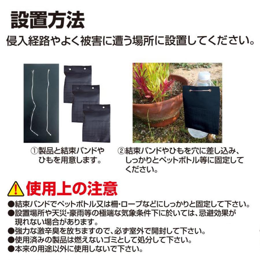 猫 撃退 忌避剤 撃退ネコ激臭シート3個入 屋内・屋外兼用 野良猫対策