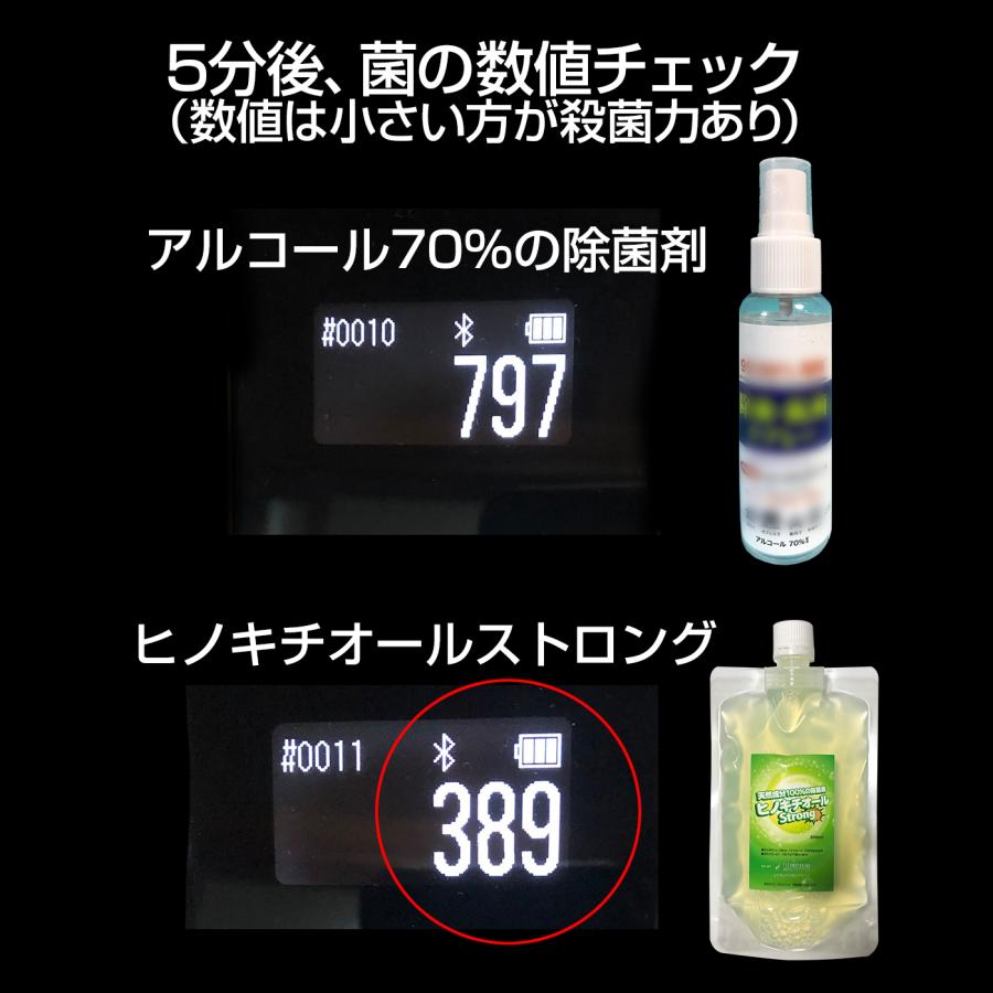 除菌 防虫 防カビ ヒバ抽出 ヒノキチオールストロング 5L 除菌 抗菌 防カビ 防虫 防ダニ 消臭 リラックス効果｜bennies｜13