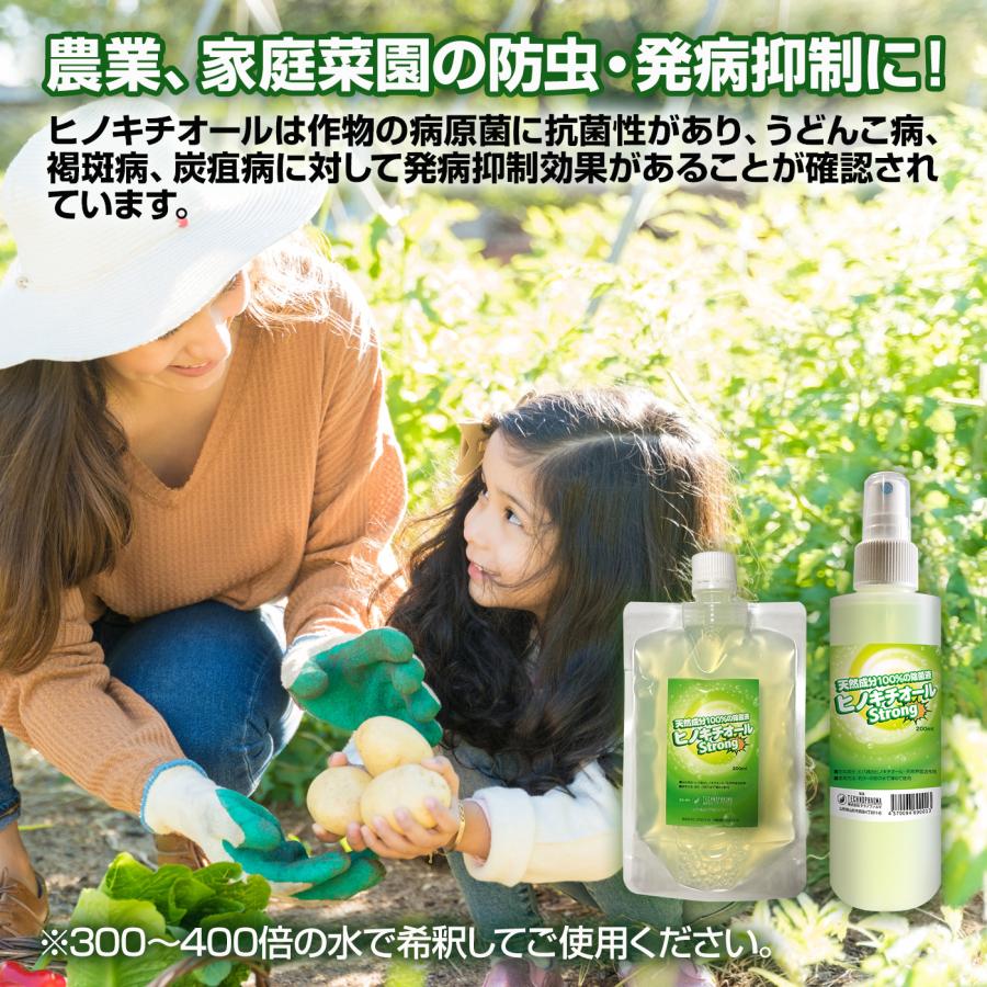 除菌 防虫 防カビ ヒバ抽出 ヒノキチオールストロング 5L 除菌 抗菌 防カビ 防虫 防ダニ 消臭 リラックス効果｜bennies｜07