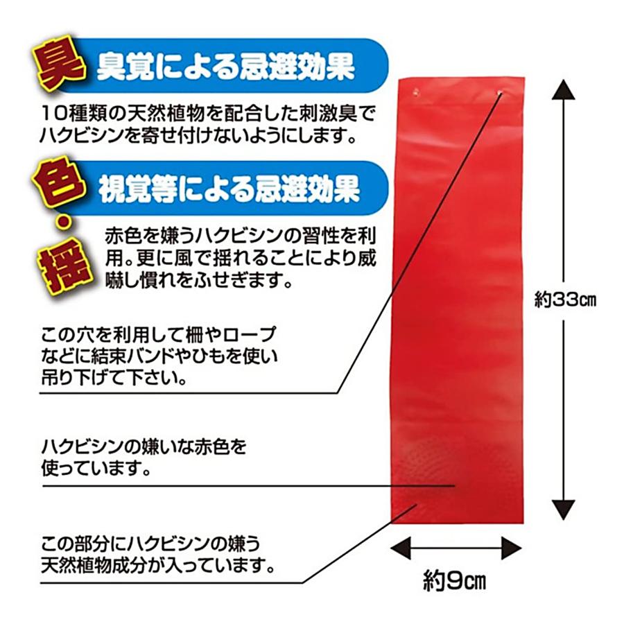 ハクビシン忌避剤 駆除 撃退ハクビシン強力タイプ屋外用5個入 ハクビシン忌避剤 駆除 撃退ハクビシン強力タイプ屋外用5個入