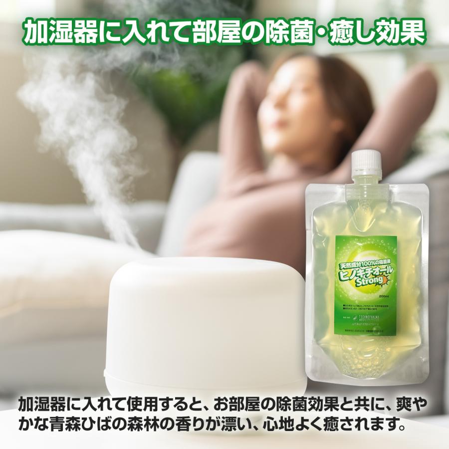 ヒバ抽出 ヒノキチオールストロング 5L（除菌 抗菌 防虫 防ダニ） 除菌 防虫 防カビ ヒバ抽出 ヒノキチオールストロング 5L 防ダニ