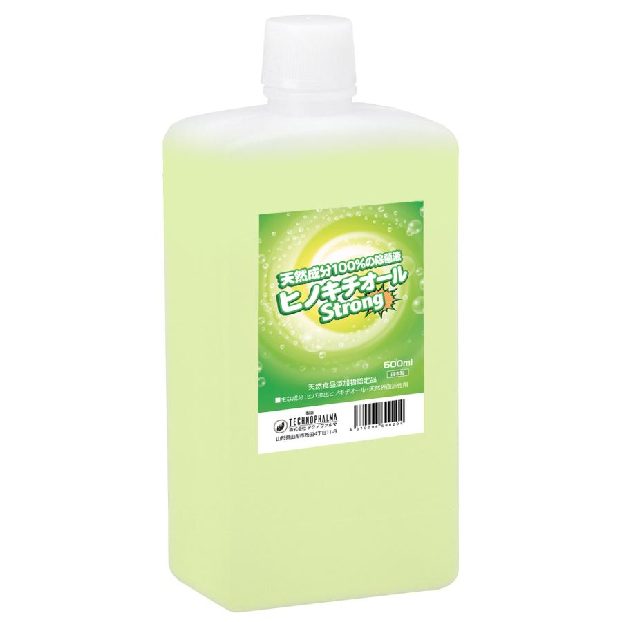 除菌 消臭 ヒバ抽出 ヒノキチオールストロング 500ml  防虫 防ダニ 虫除け 消臭剤 ヒノキの香り 防虫 防ダニ 虫除け カメムシ 対策 爆買（Yahoo!・ベニーズYahoo!ショップ）
