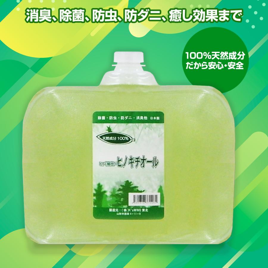 べニーズ ヒバの恵みヒノキチオール５L 檜 桧 抗菌 除菌 防虫 防ダニ 消臭 Amazon.co.jp: べニーズ ヒバの恵みヒノキチオール ひのき