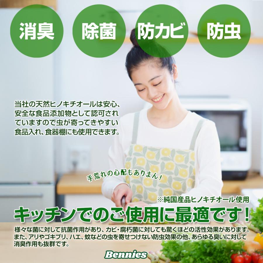 ヒバの恵みヒノキチオール500ml ひのき ヒノキ 檜 桧 ヒバ 抗菌 除菌