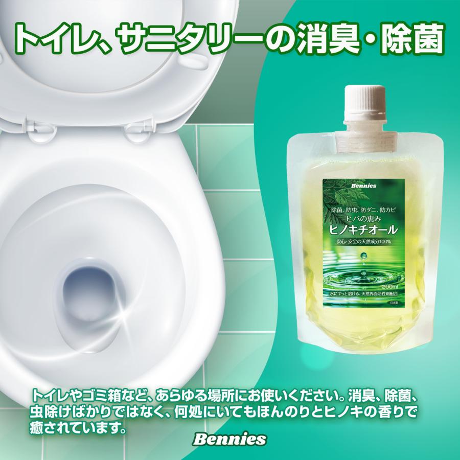 ヒバの恵みヒノキチオール5L ひのき ヒノキ 檜 桧 ヒバ 抗菌 除菌 防虫