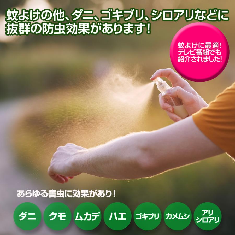 ヒバの恵みヒノキチオール5L ひのき ヒノキ 檜 桧 ヒバ 抗菌 除菌 防虫