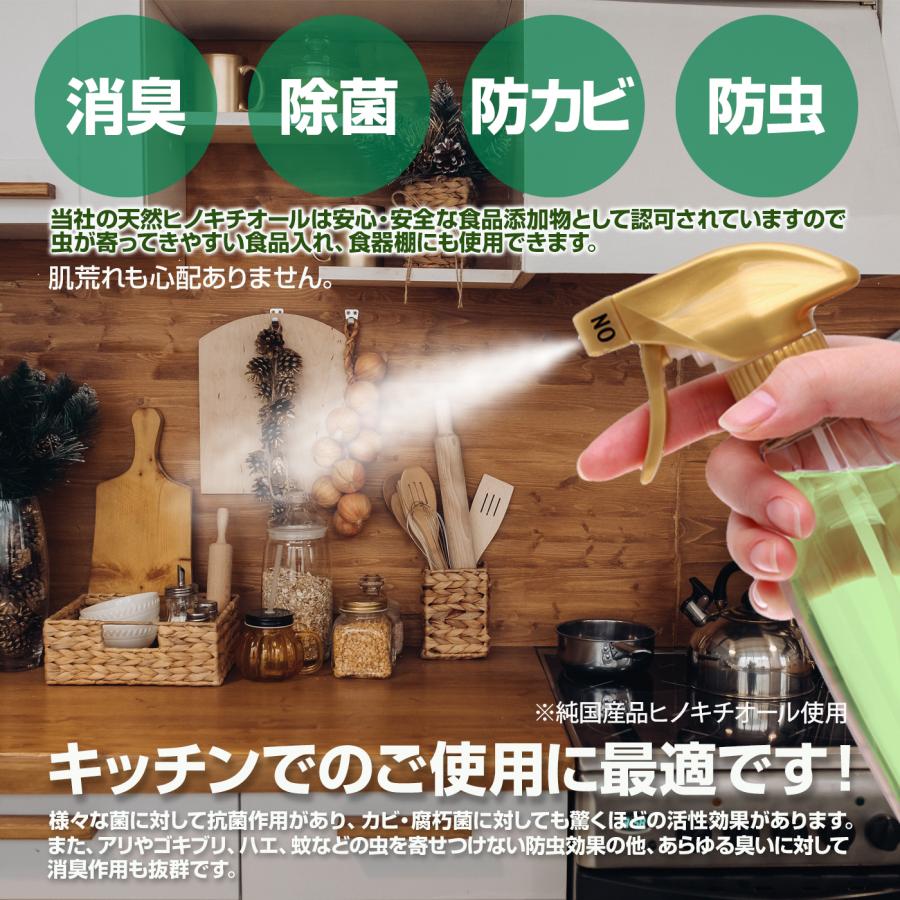 除菌 防虫 防カビ ヒバ抽出・ヒノキチオール1L ヒノキの香り 檜 アロマ
