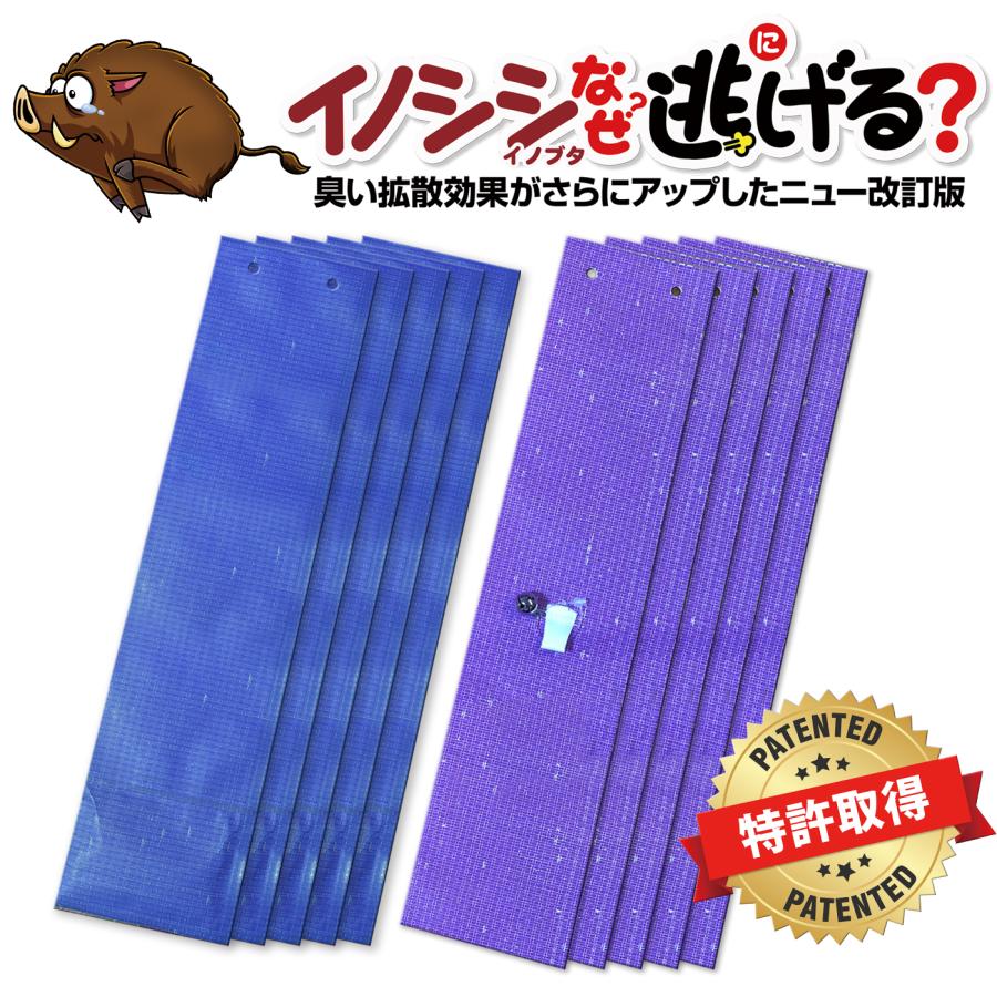 撃退イノシシ強力タイプ30個入 忌避剤を２倍に増量した激臭タイプ！イノシシ対策 71eHyQGHnoL._AC_SY200_QL15_.jpg